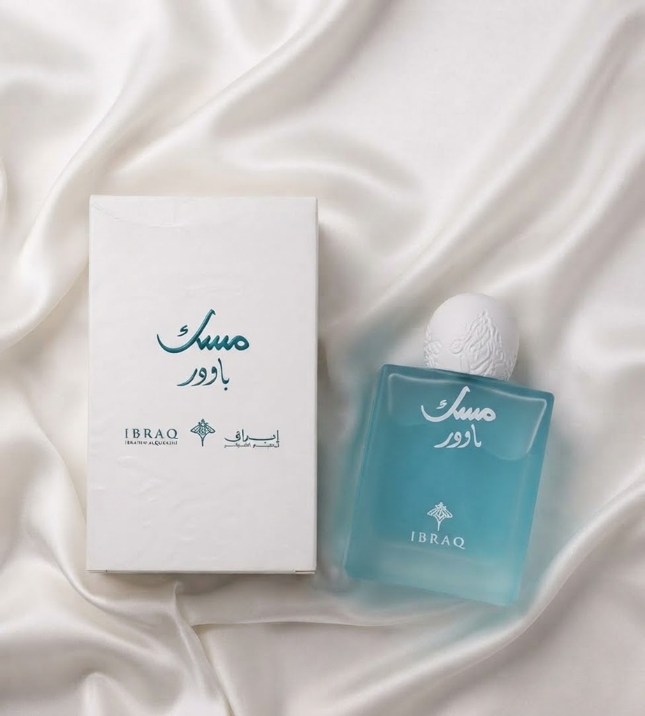 Ibrahim Al-Qurashi Ibraq Power Musk 100 ml
